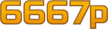 6667p Logo